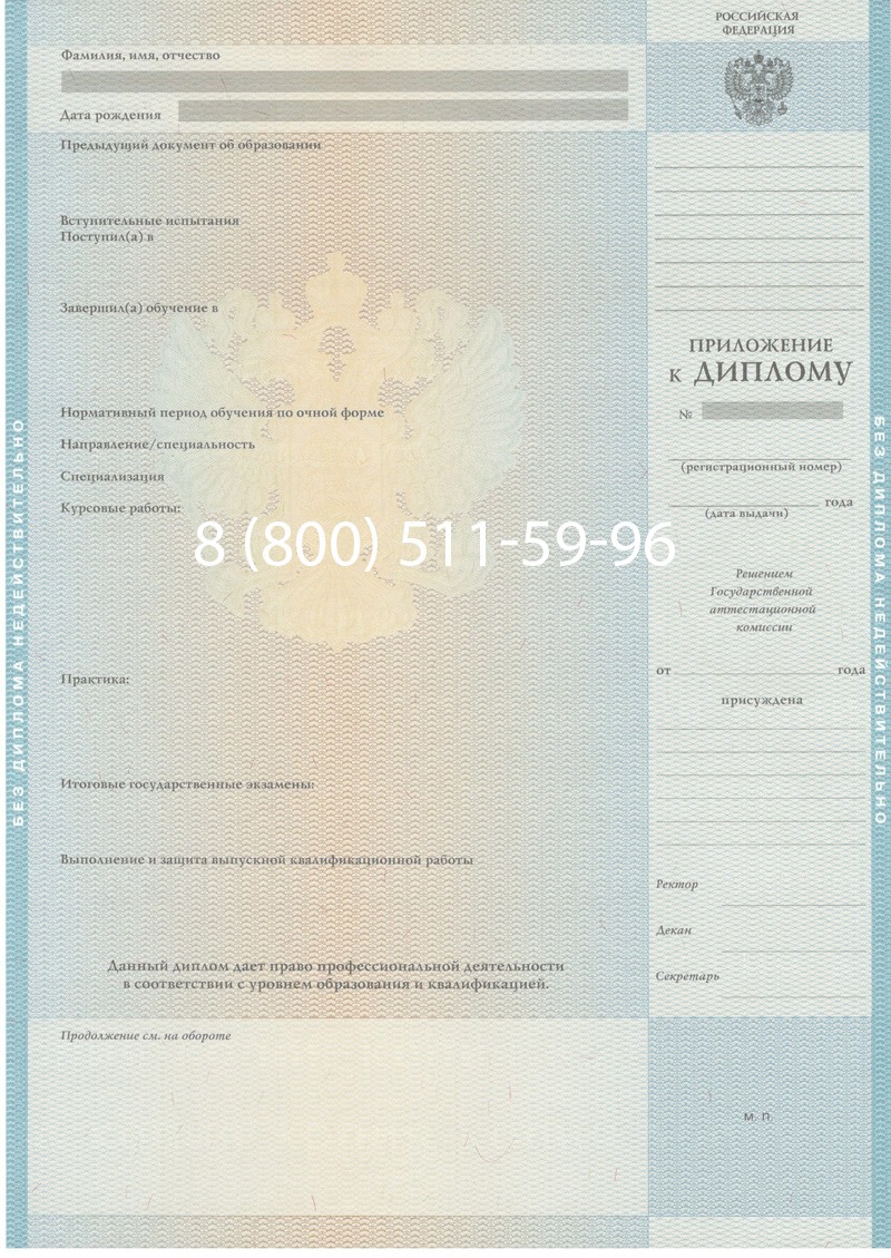 Заказать Диплом магистра 2010-2011 годов в Улан-Удэ Заказать Диплом магистра 2010-2011 годов в Улан-Удэ