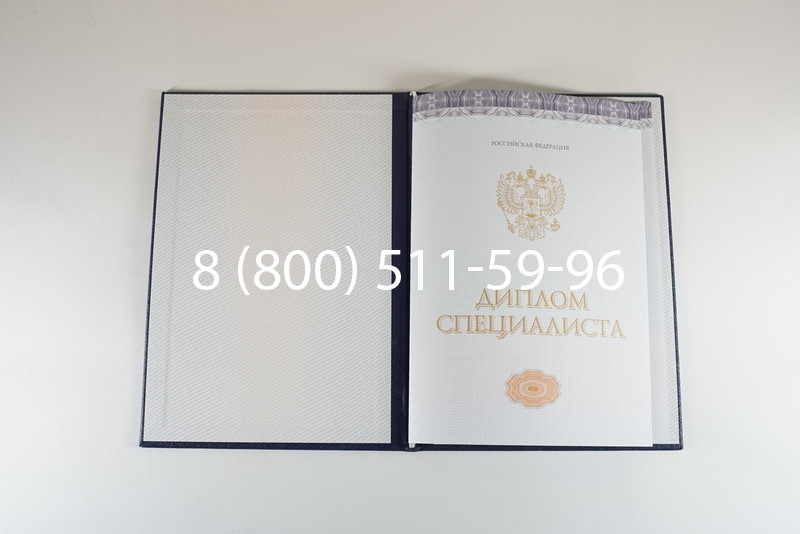 Диплом о высшем образовании (Киржач) 2014-2024 годов в Улан-Удэ Диплом о высшем образовании (Киржач) 2014-2024 годов в Улан-Удэ