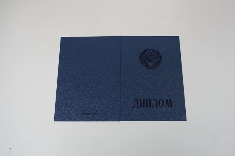 Купить Диплом о начальном образовании  CCCР в Улан-Удэ